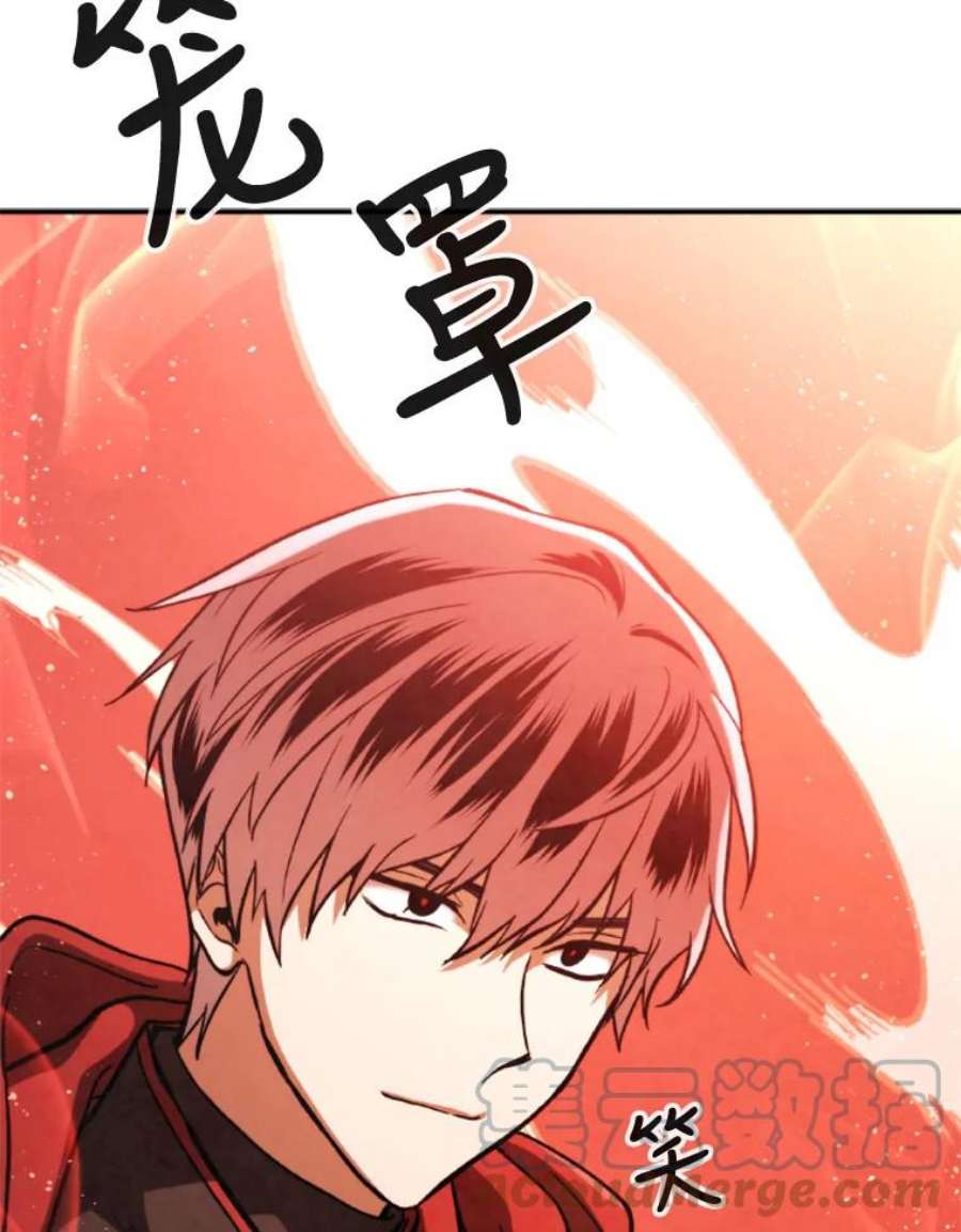 记忆63.炎火剑