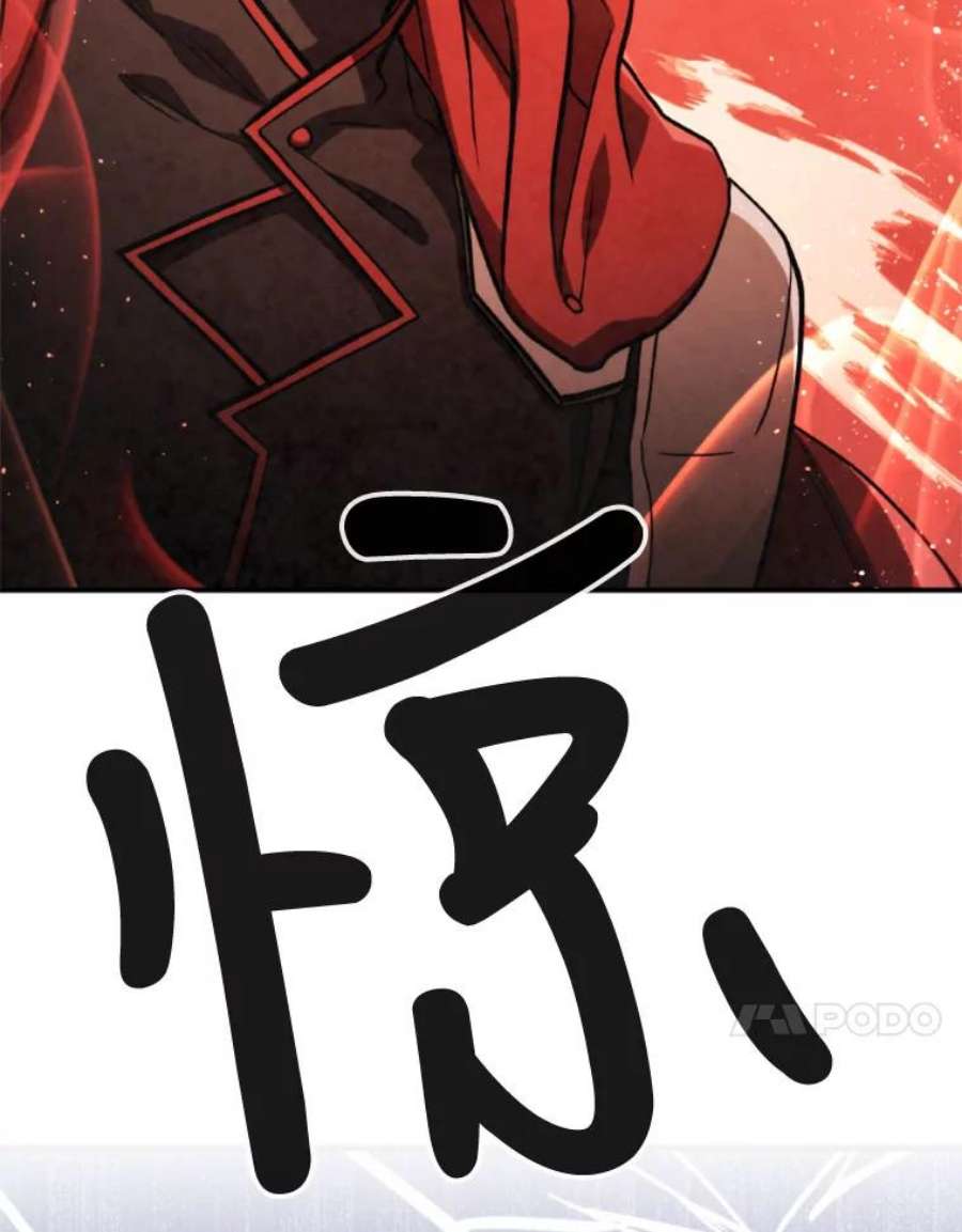 记忆63.炎火剑