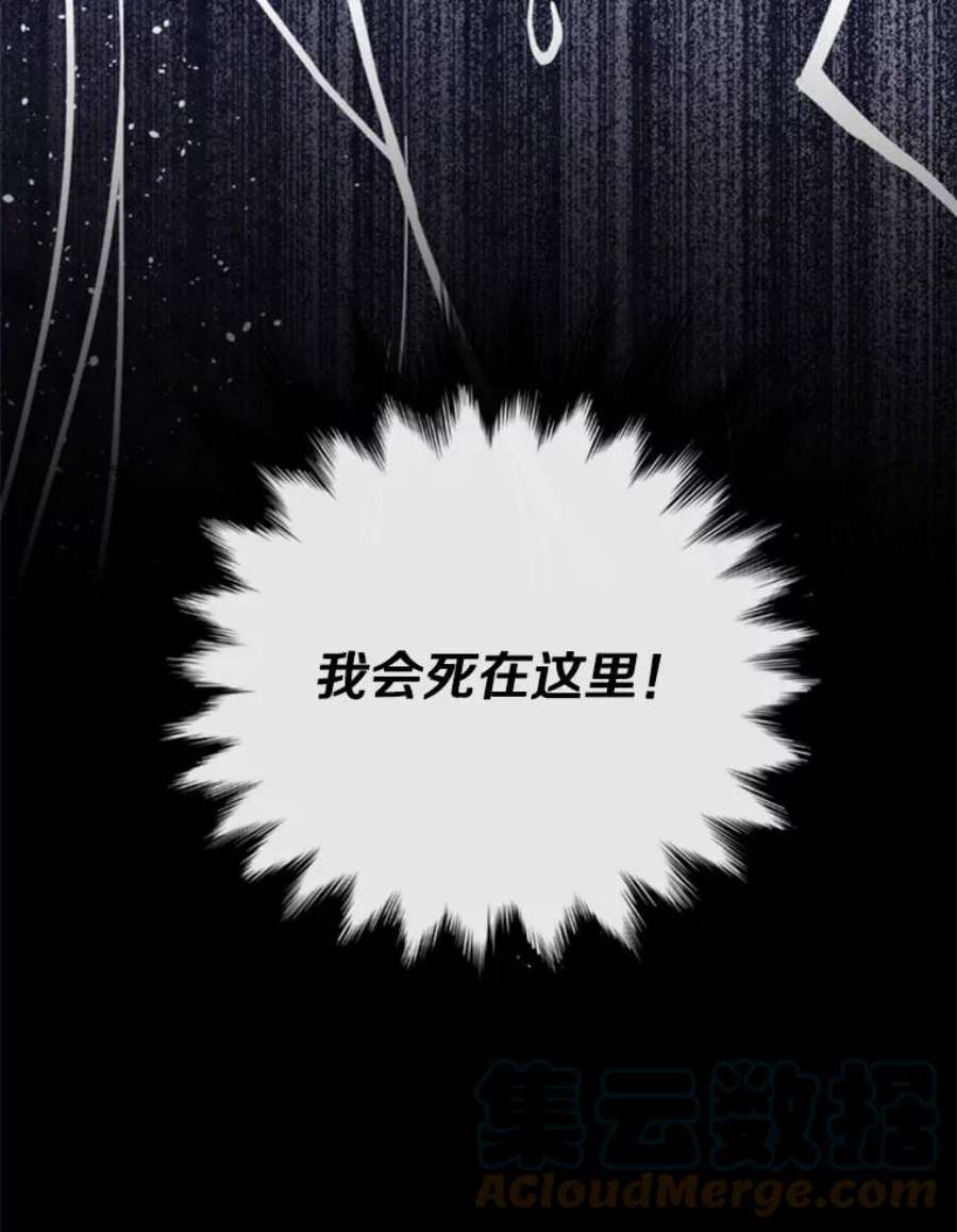 记忆63.炎火剑