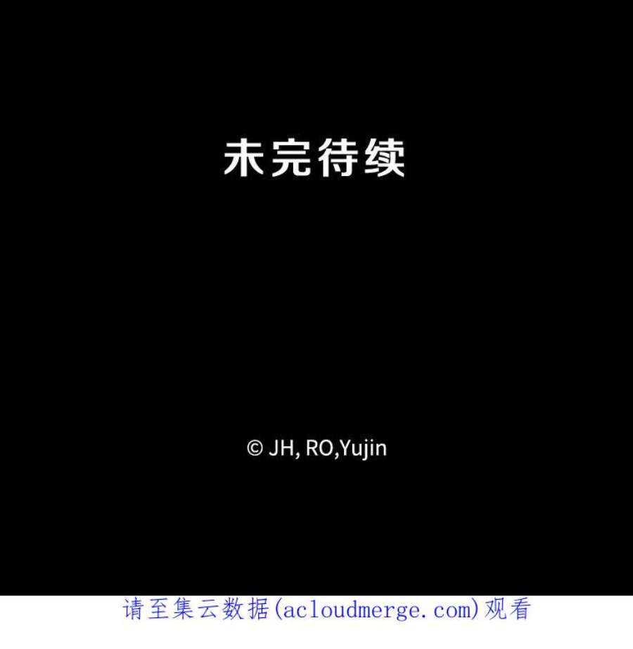 记忆63.炎火剑