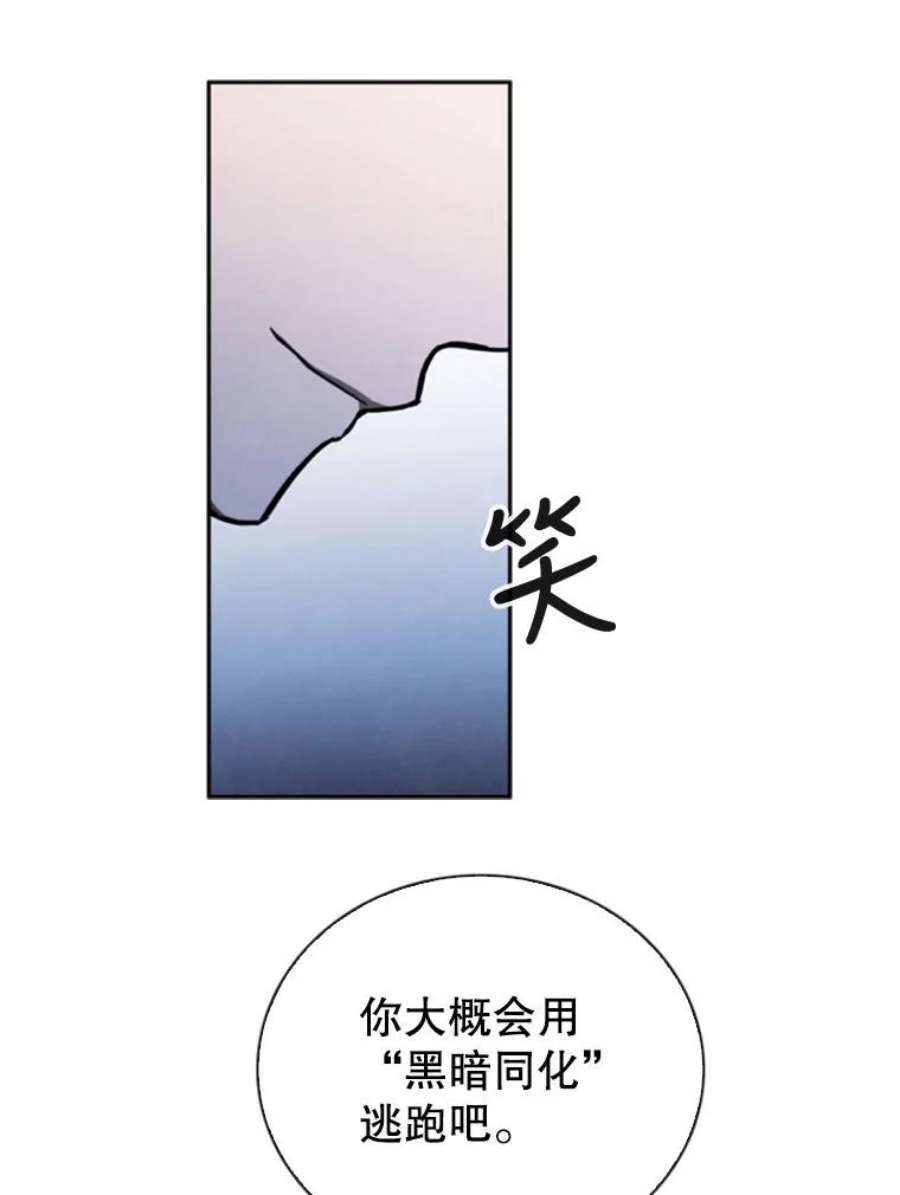 记忆63.炎火剑