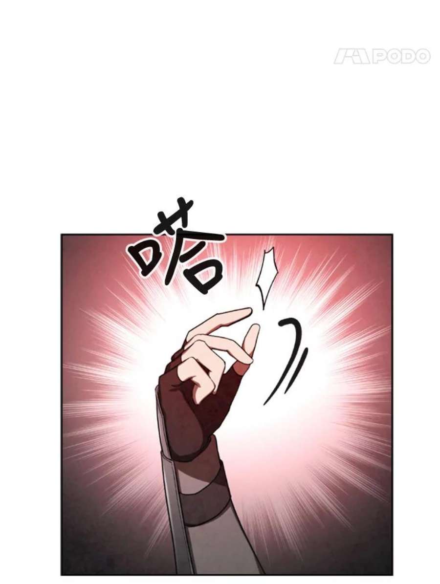 记忆64.消失