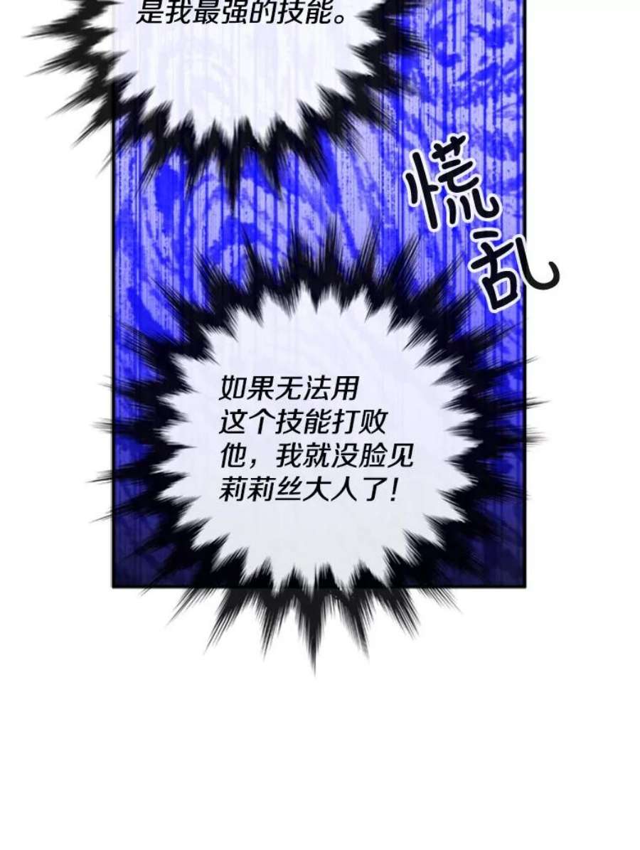 记忆64.消失
