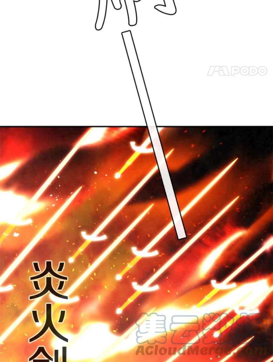 记忆64.消失
