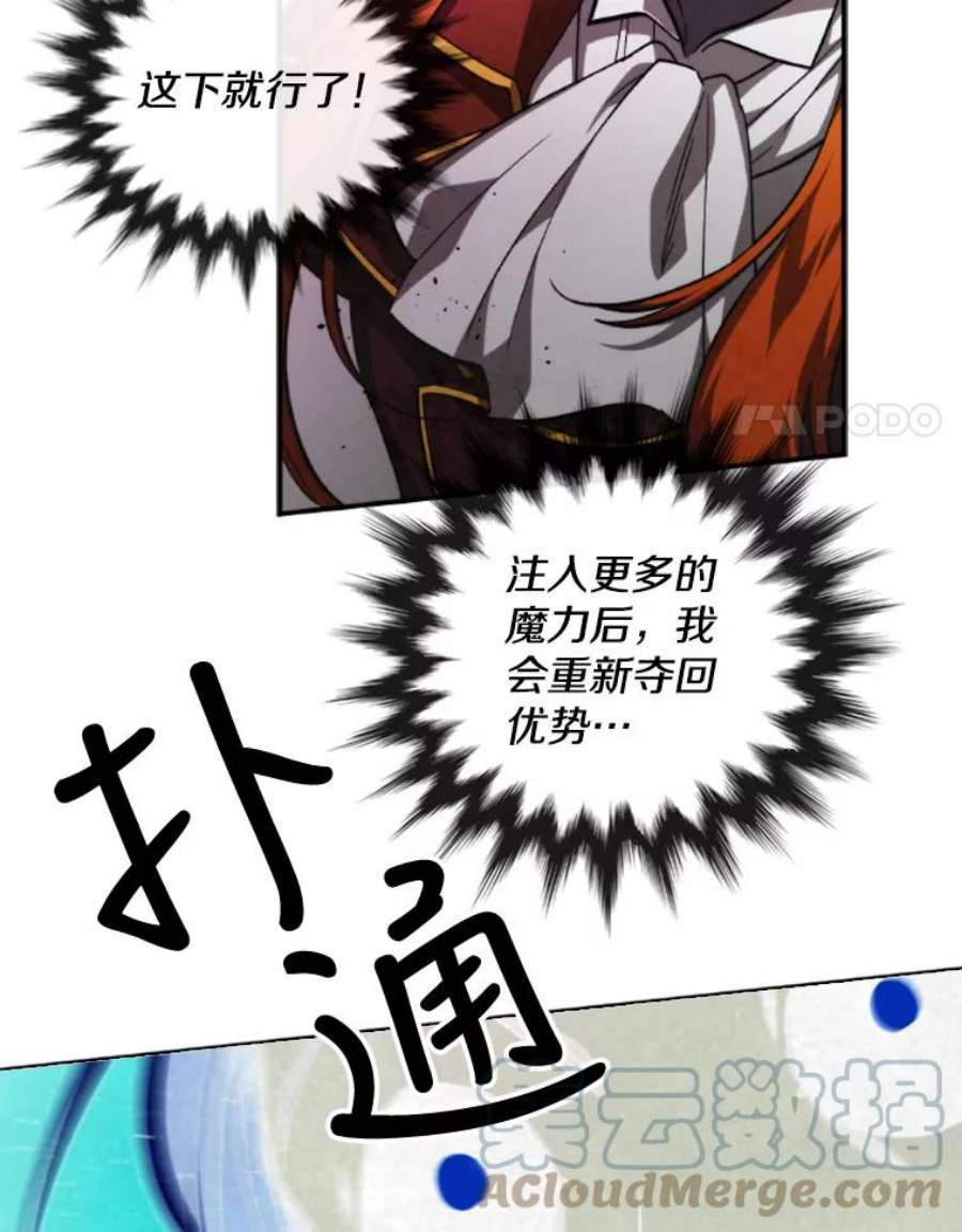 记忆64.消失