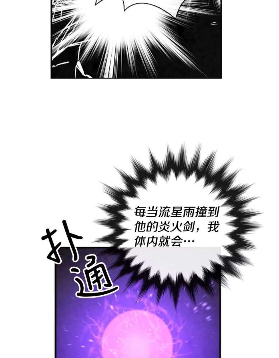 记忆64.消失