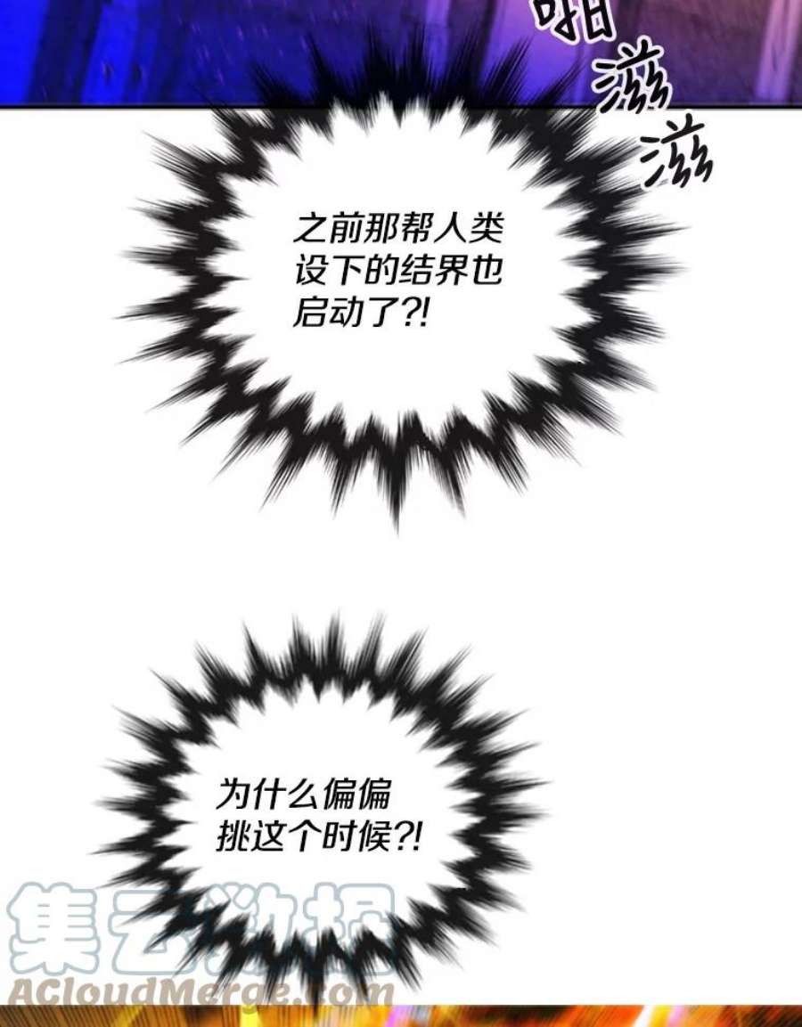 记忆64.消失