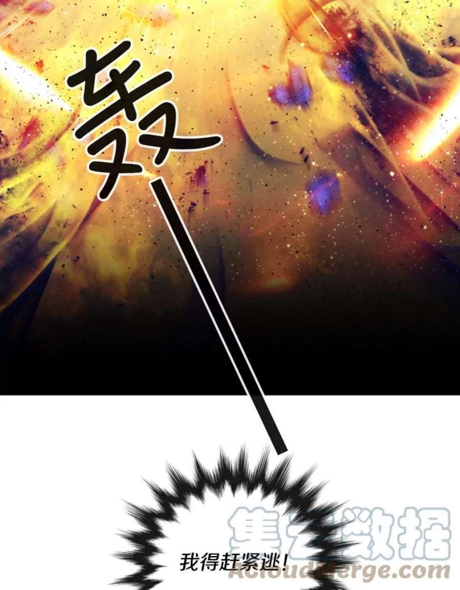 记忆64.消失