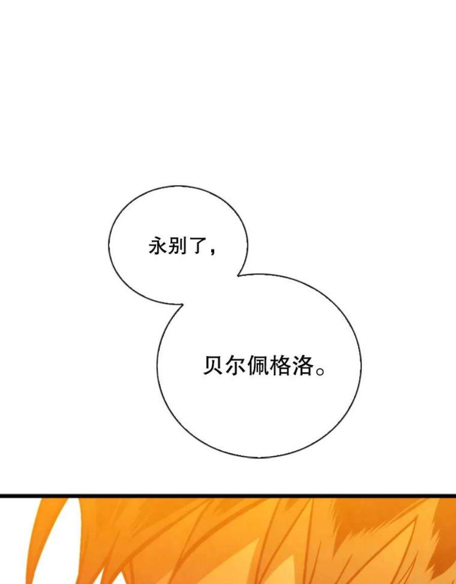 记忆64.消失