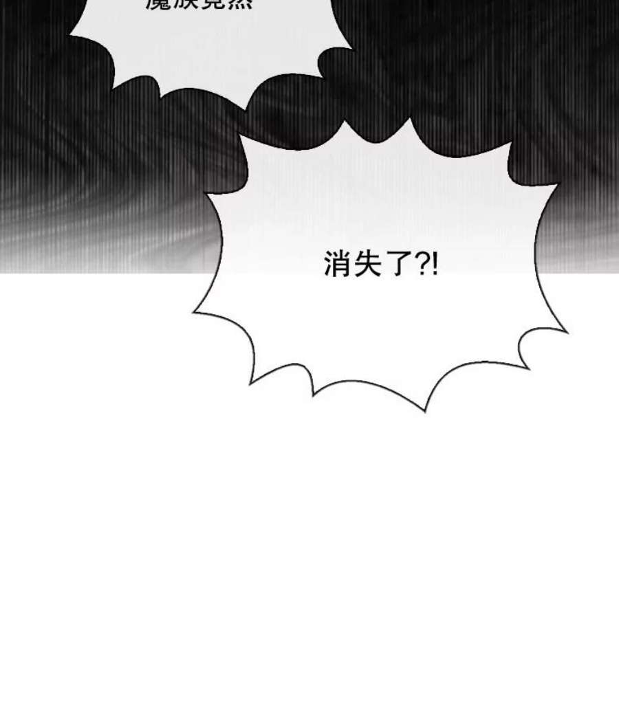 记忆64.消失