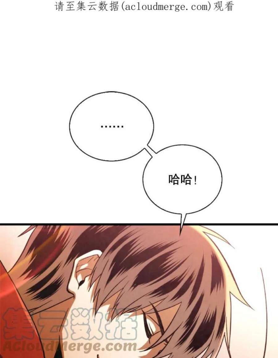 记忆65.仇恨