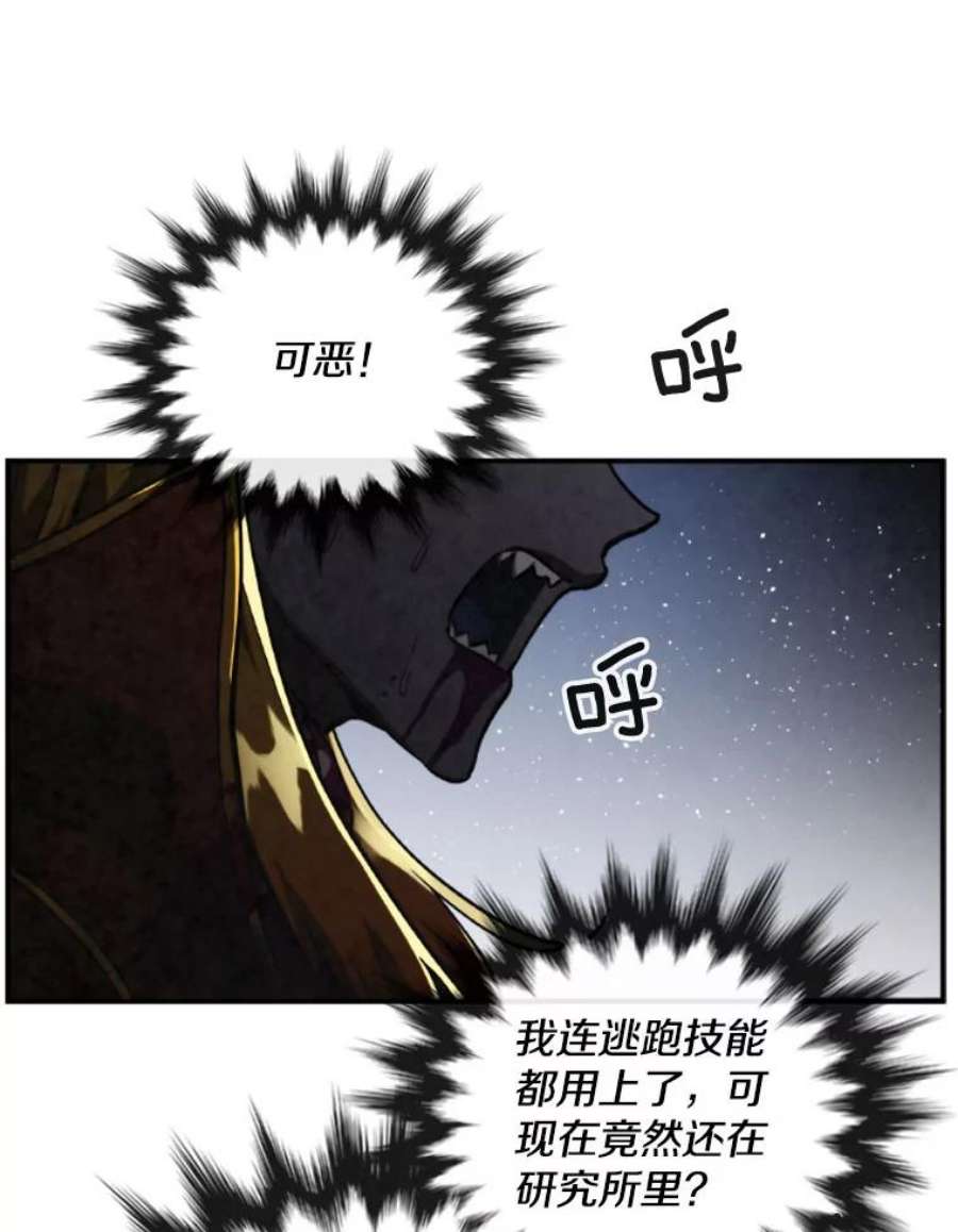 记忆65.仇恨