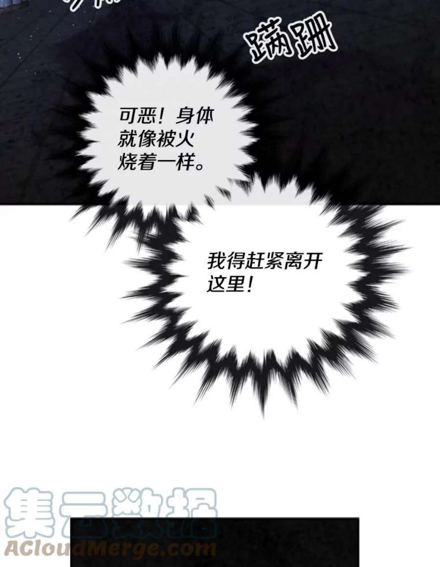 记忆65.仇恨