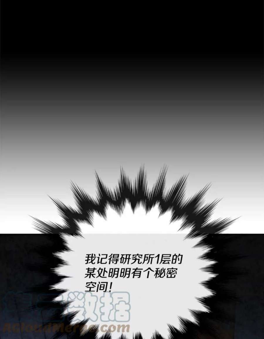 记忆65.仇恨