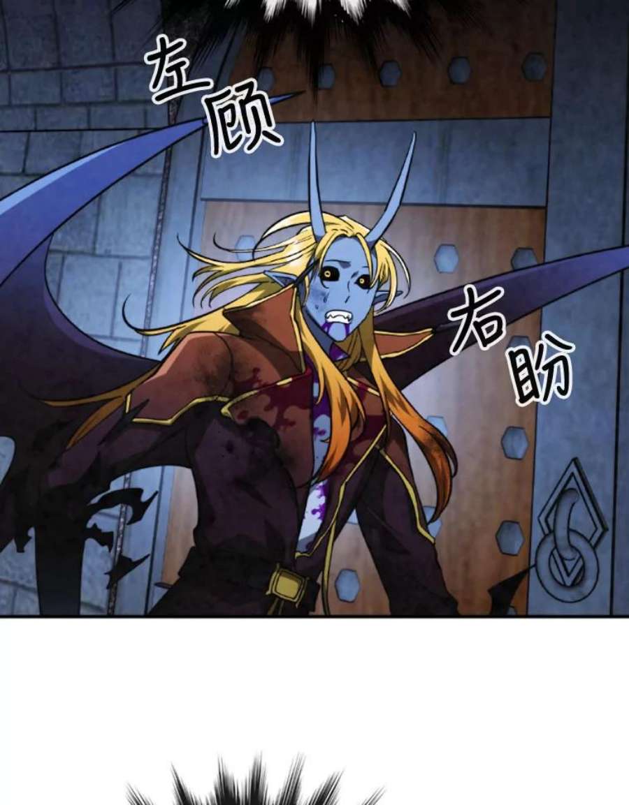 记忆65.仇恨