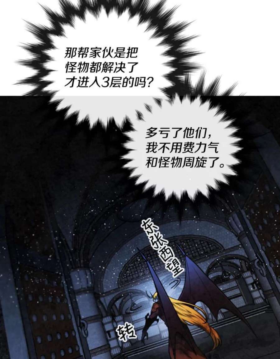 记忆65.仇恨