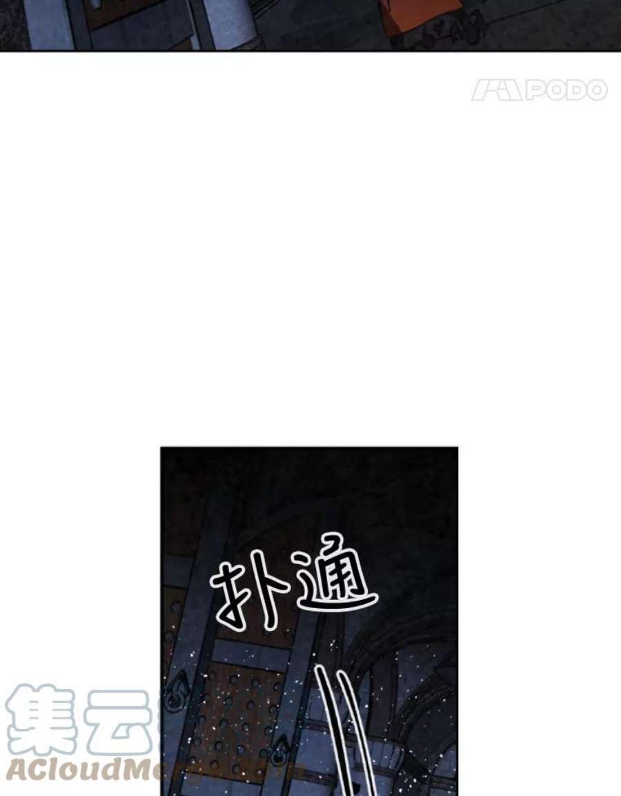 记忆65.仇恨