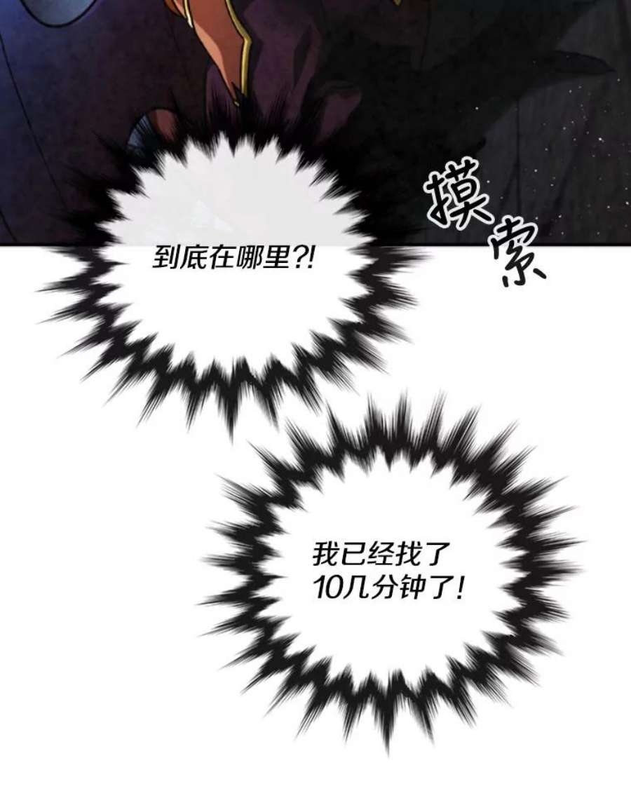 记忆65.仇恨