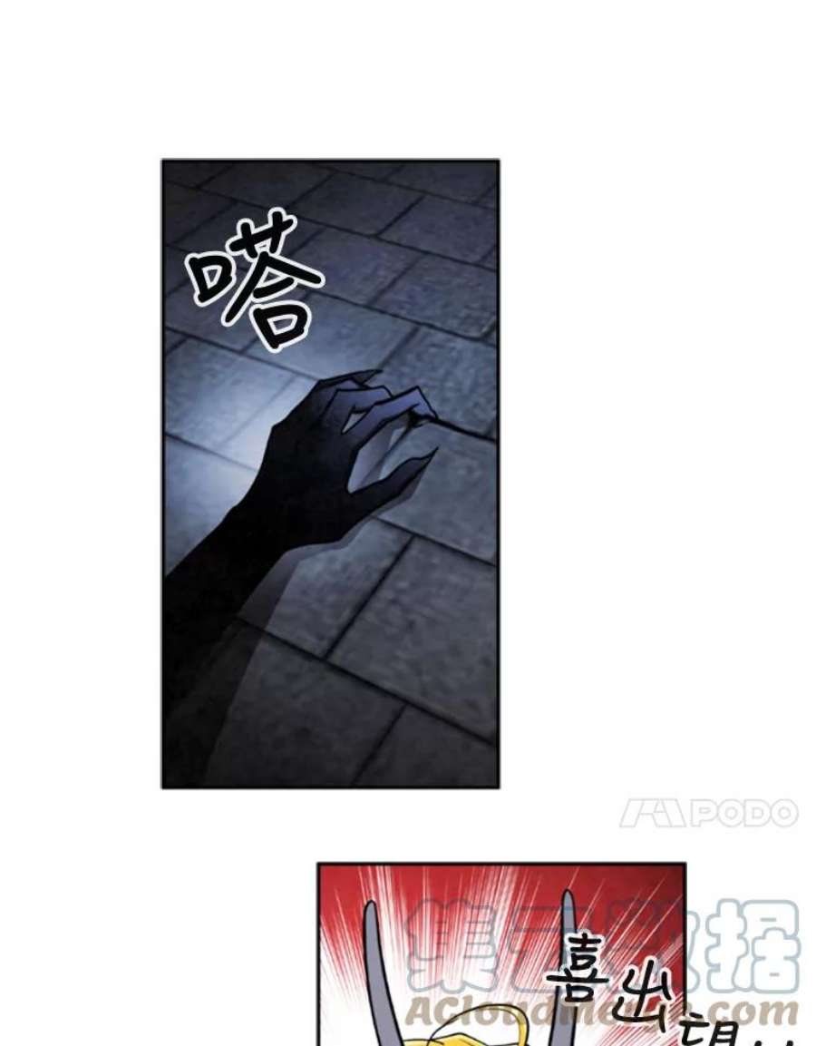 记忆65.仇恨
