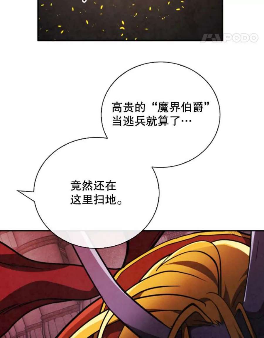 记忆65.仇恨