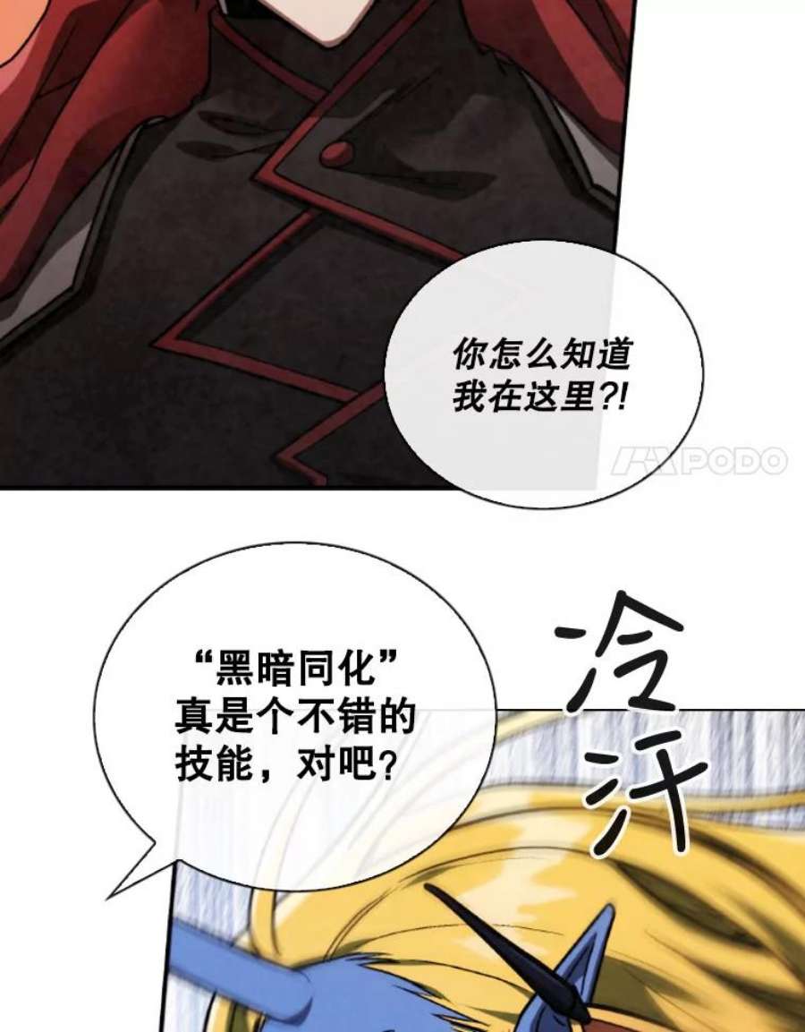 记忆65.仇恨