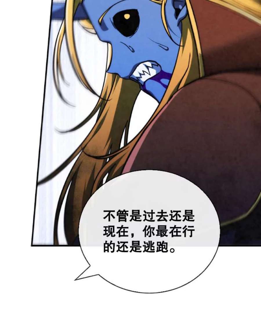 记忆65.仇恨