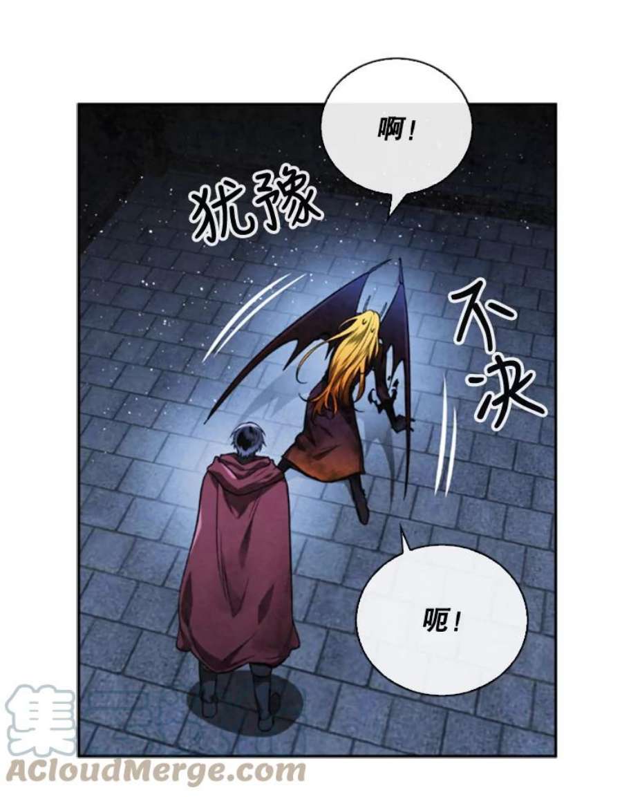 记忆65.仇恨