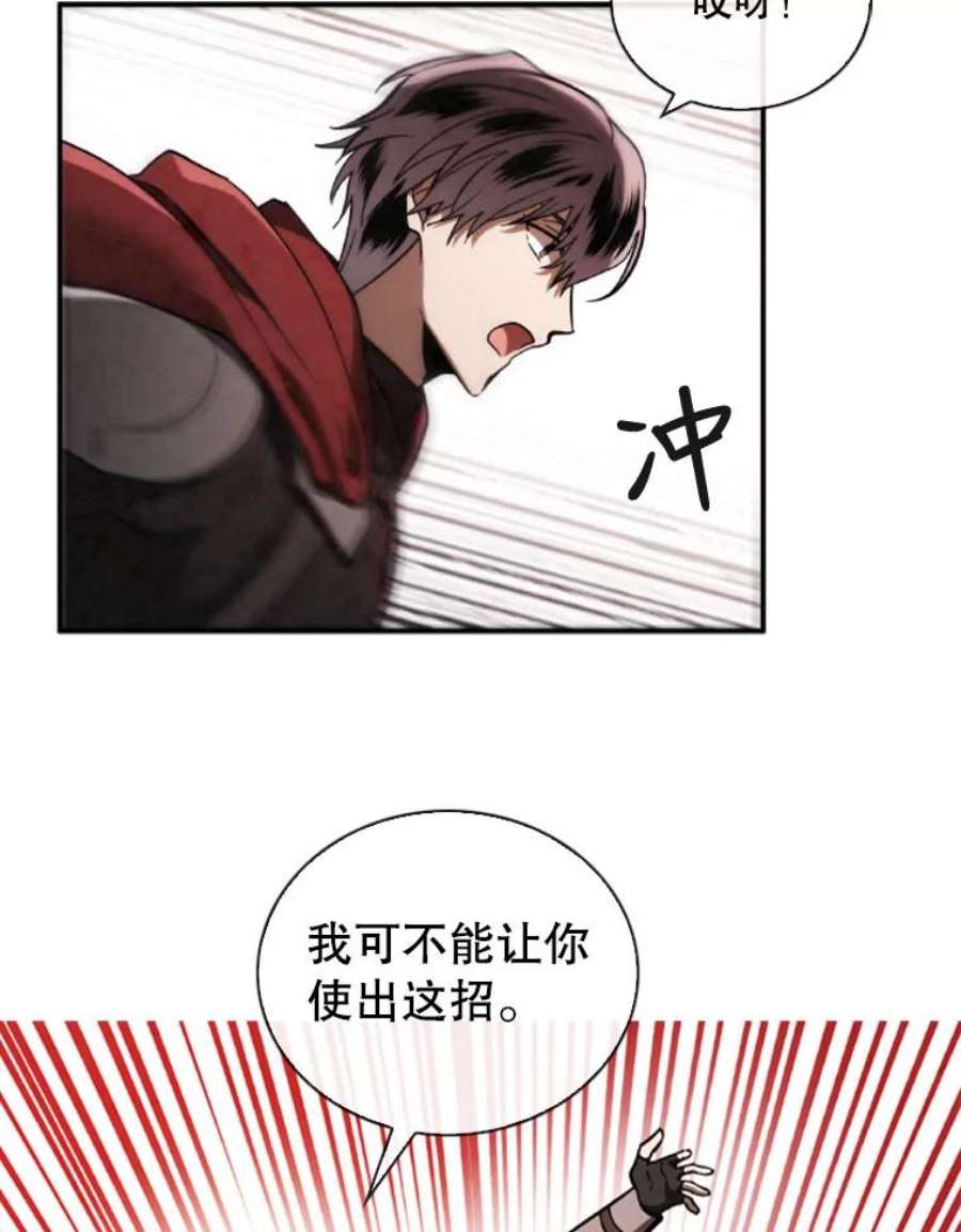 记忆65.仇恨