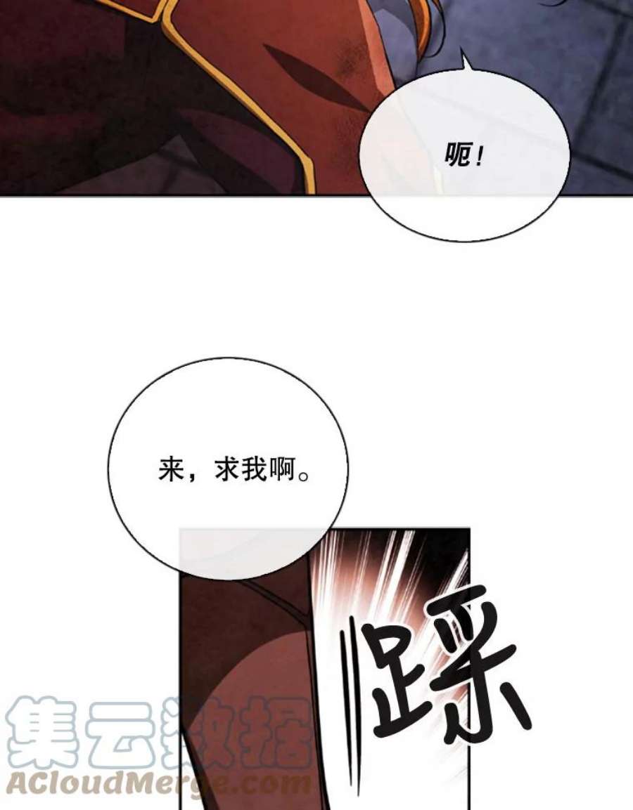 记忆65.仇恨