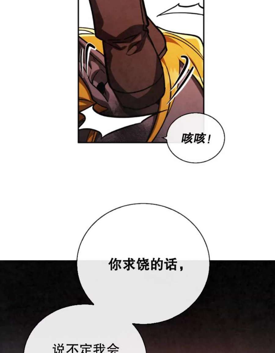 记忆65.仇恨