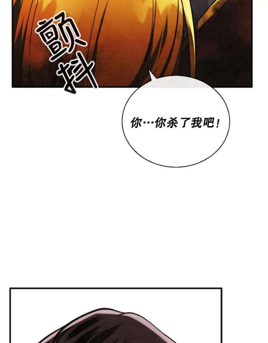记忆65.仇恨