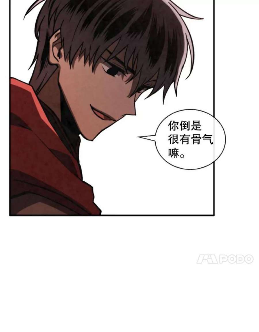 记忆65.仇恨