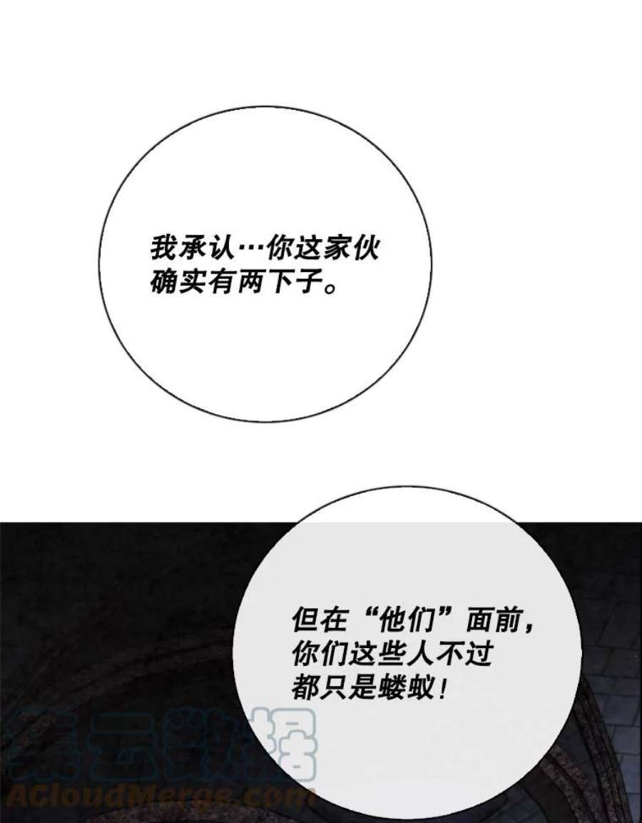记忆65.仇恨