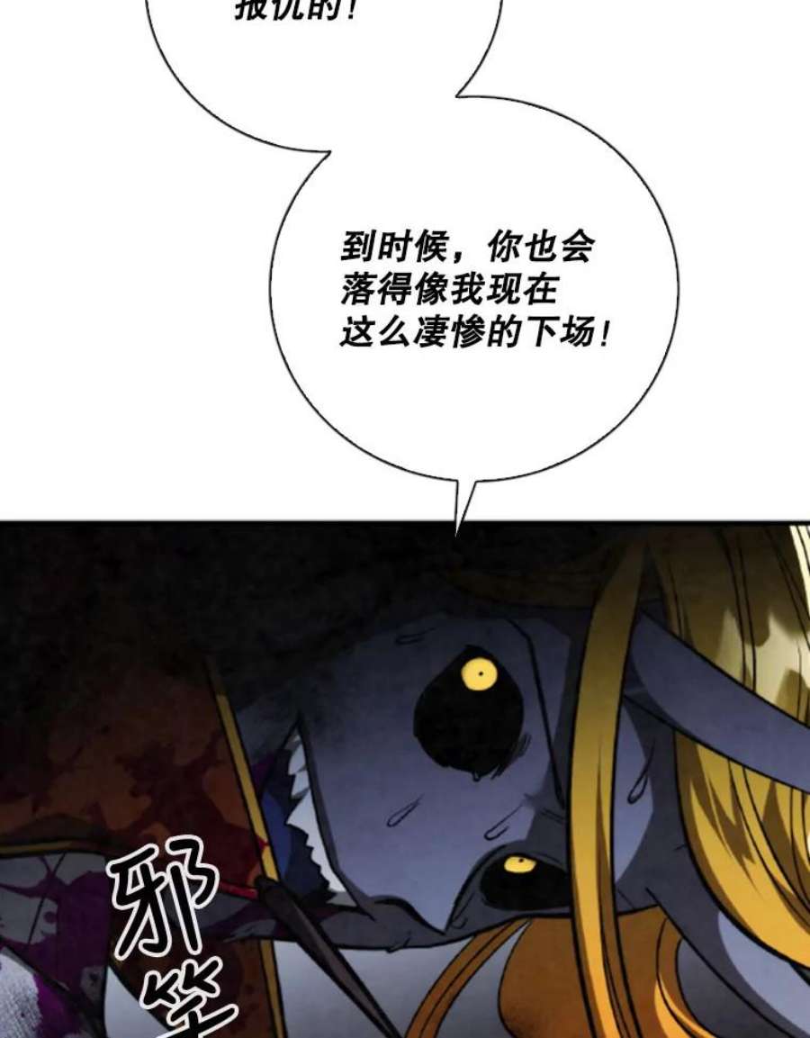 记忆65.仇恨