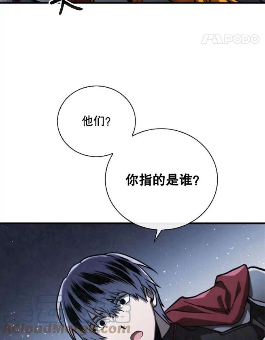 记忆65.仇恨