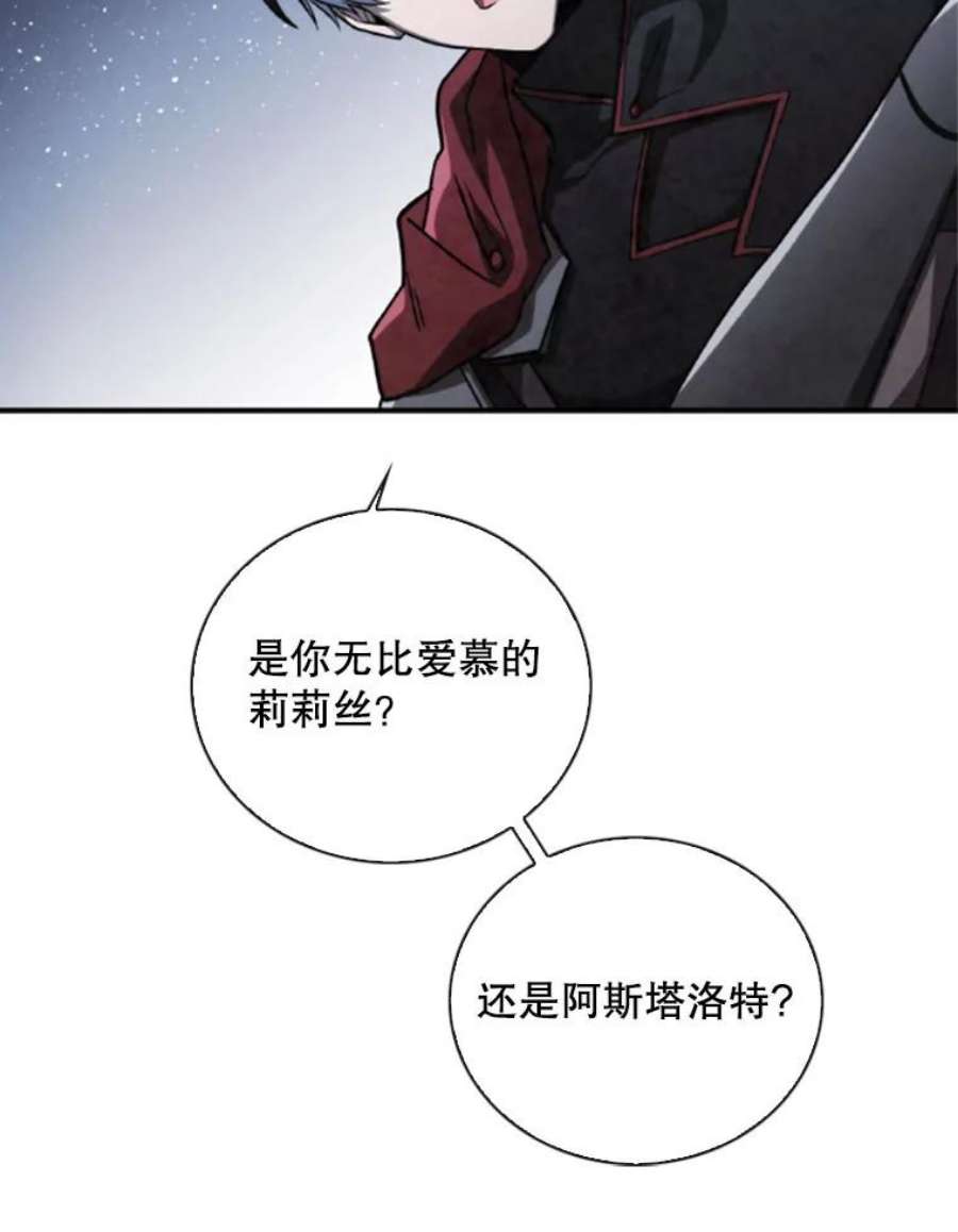 记忆65.仇恨