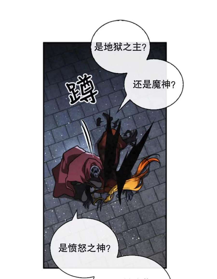 记忆65.仇恨