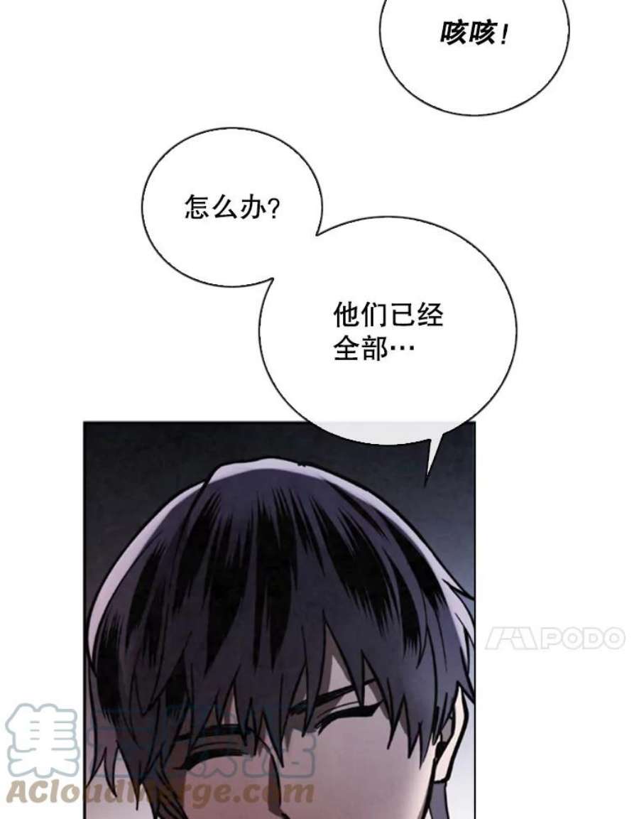 记忆65.仇恨