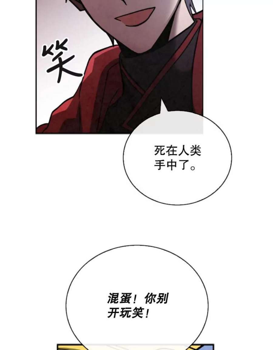 记忆65.仇恨
