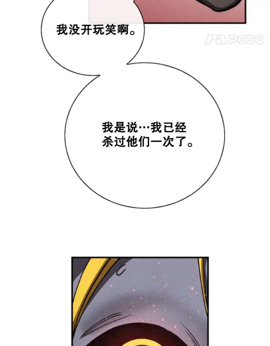记忆65.仇恨