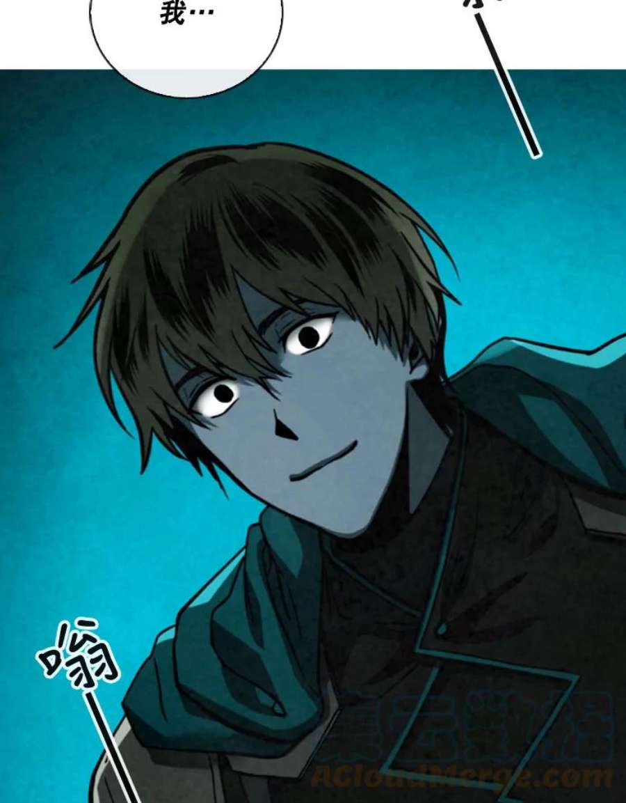 记忆65.仇恨