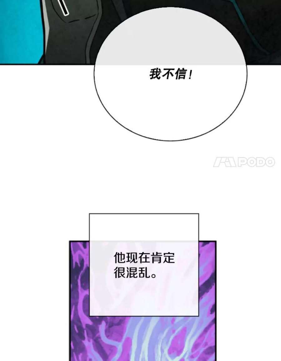 记忆65.仇恨