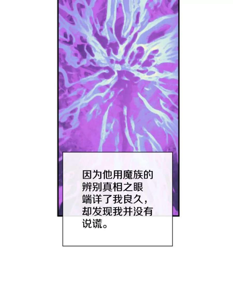 记忆65.仇恨