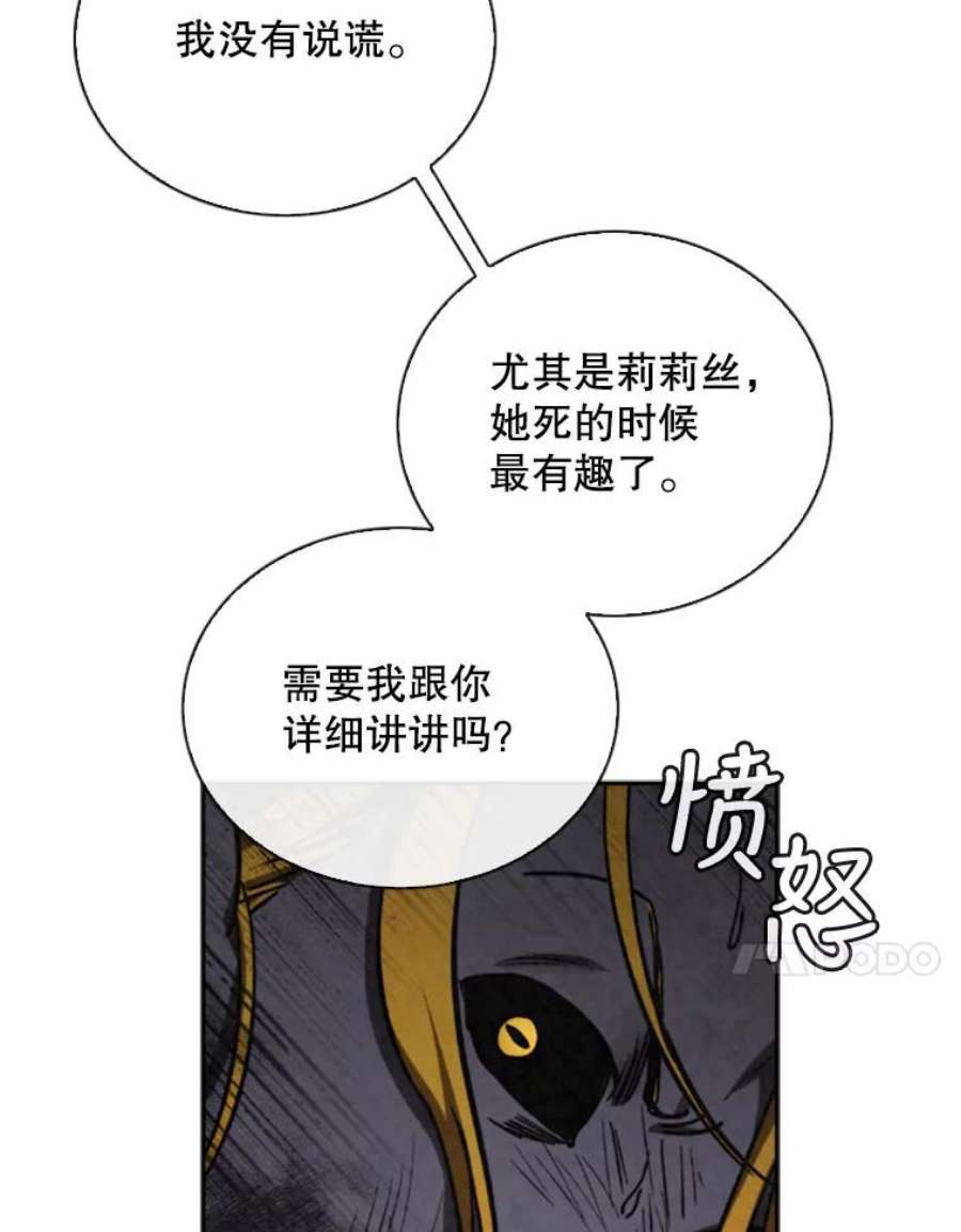 记忆65.仇恨