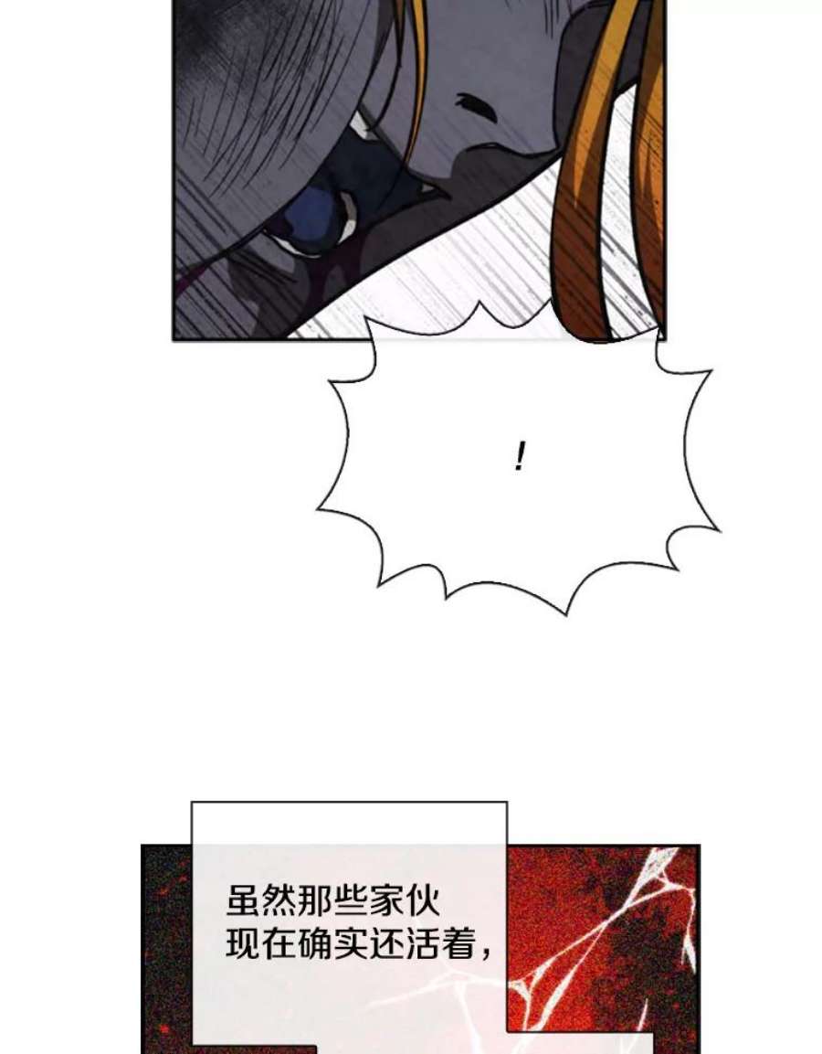 记忆65.仇恨