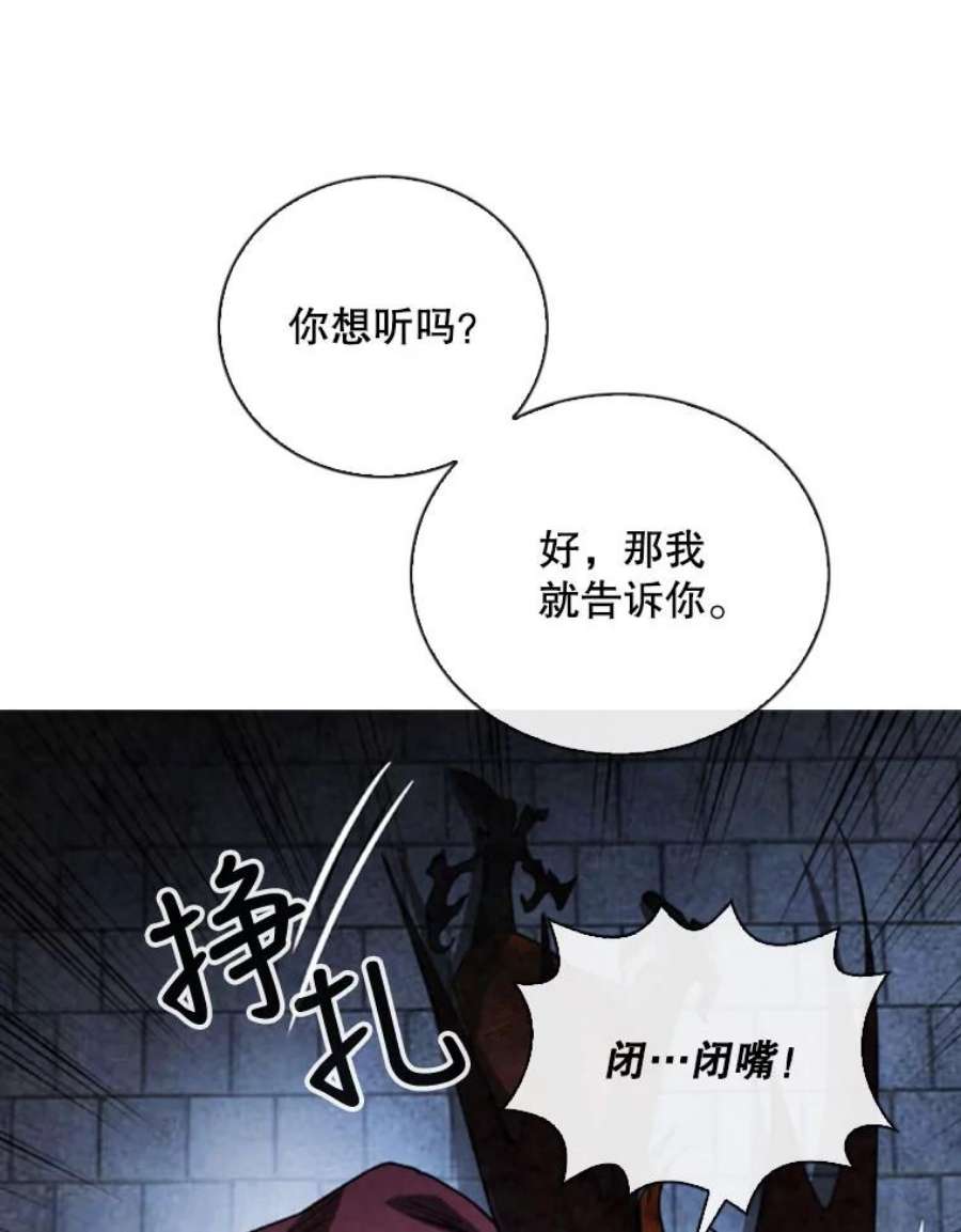 记忆65.仇恨