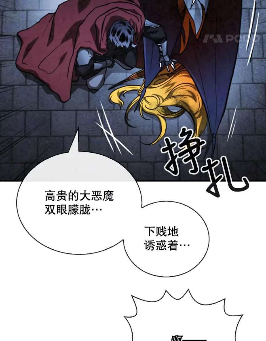 记忆65.仇恨