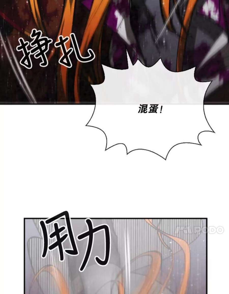 记忆65.仇恨