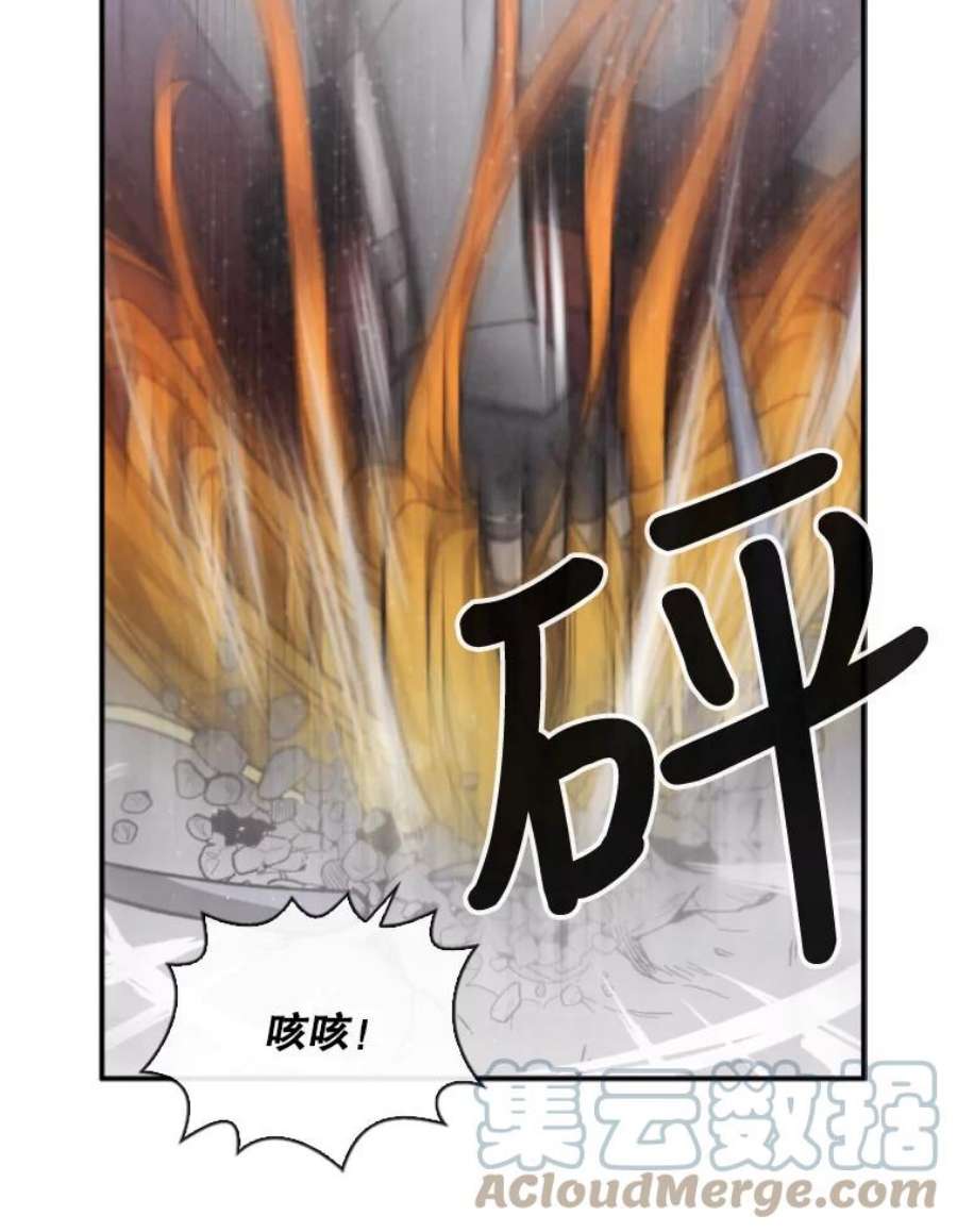 记忆65.仇恨
