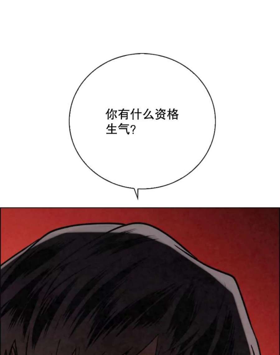 记忆65.仇恨
